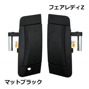 フェアレディZ NISMO Z33 ドア アウター ハンドル 左右セット 日産