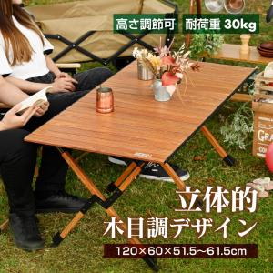 WAKU FIMAC 木目調ローテーブル 10004767の商品画像