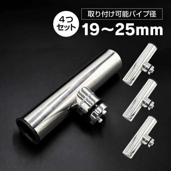 waku fimac ロッドホルダー 船 ロッドスタンド キーパー クランプオン 竿置き ステンレス...