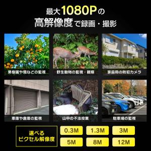 防水 トレイルカメラ 高画質 暗視対応 屋外 ...の詳細画像3