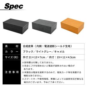 電波遮断キーケース リレーアタック対策 スマー...の詳細画像5