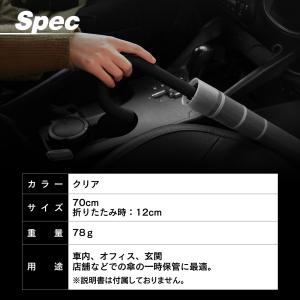 K&M 濡れない傘カバー 70cm 折...の詳細画像4