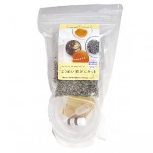 とうめい石けんキット ラベンダー＆ターメリック 石鹸 せっけん セッケン(カリス成城)