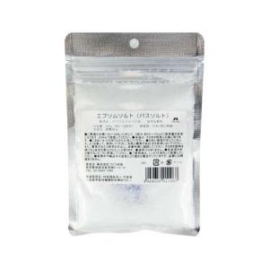 エプソムソルト(バスソルト) 100ｇ 食用不可(カリス成城)(メール便対応可能)国産 入浴剤