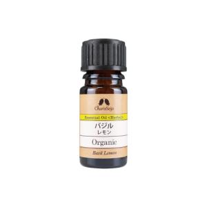 バジル レモン オーガニック オイル 5ml (エッセンシャルオイル) EO (公式)カリス成城 アロマ 専門店  精油 アロマオイル｜cocochi