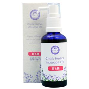 カリス成城（Charis Seijo） ローズ ダマスク アブソリュート SFOA