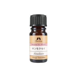 キンモクセイ アブソリュート オイル 2ml (エッセンシャルオイル) EO (公式)カリス成城 アロマ 専門店  精油 アロマオイル｜cocochi