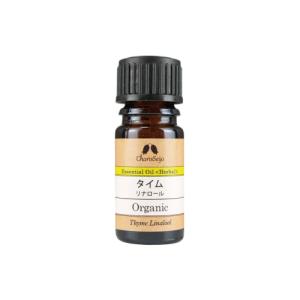 タイム リナロール オーガニック オイル 5ml (エッセンシャルオイル) EO (公式)カリス成城 アロマ 専門店  精油 アロマオイル｜cocochi