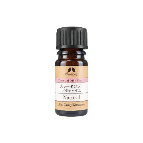 ブルータンジー タナセタム オイル 2ml (エッセンシャルオイル) EO (公式)カリス成城 アロ...