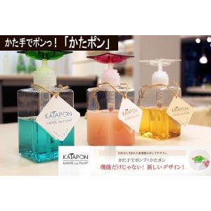 片手 液体 ディスペンサー　かたポン　クリアのみ　かたぽん　カタポン　片手でポン 入浴 キッチン バス お風呂　食器用洗剤　シャンプー　ソープ　化粧水　容器