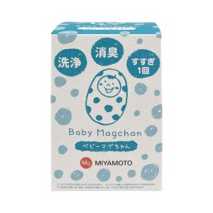 ベビーマグちゃん ブルー 洗濯補助用品 マグネ...の詳細画像1