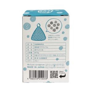 ベビーマグちゃん ブルー 洗濯補助用品 マグネ...の詳細画像2