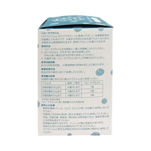 ベビーマグちゃん ブルー 洗濯補助用品 マグネ...の詳細画像3