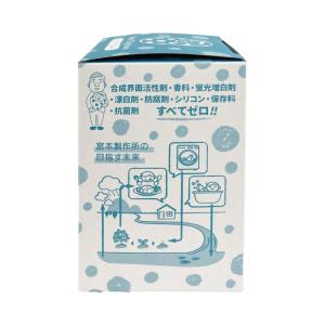 ベビーマグちゃん ブルー 洗濯補助用品 マグネ...の詳細画像4