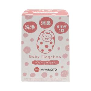 ベビーマグちゃん ピンク 洗濯補助用品 マグネ...の詳細画像1