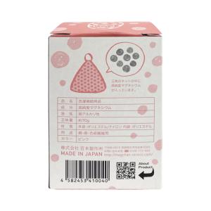 ベビーマグちゃん ピンク 洗濯補助用品 マグネ...の詳細画像2