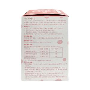 ベビーマグちゃん ピンク 洗濯補助用品 マグネ...の詳細画像3