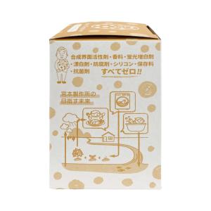 ベビーマグちゃん イエロー 洗濯補助用品 マグ...の詳細画像2