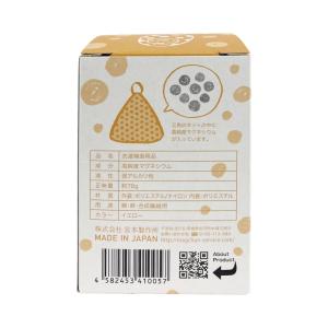 ベビーマグちゃん イエロー 洗濯補助用品 マグ...の詳細画像3