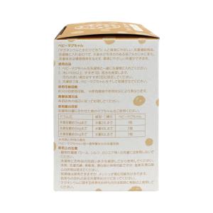 ベビーマグちゃん イエロー 洗濯補助用品 マグ...の詳細画像4
