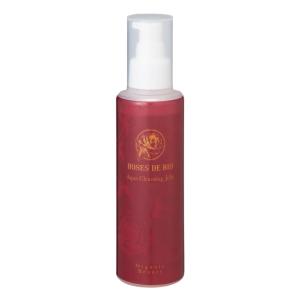 サンプルおまけ付き ローズドビオ ブラッディローズジェリー 40mL ＜3