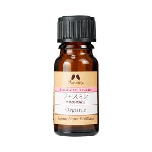 カリス エッセンシャルオイル ジャスミン オーガニック 10ml (品番：9597) - カリス成城 カリス成城（Charis Seijo） ジャスミン オーガニック オイル 10ml