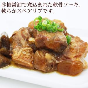 マルタケ 沖縄そば 2人前 (軟骨ソーキ付き)...の詳細画像3