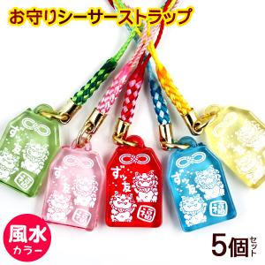 沖縄土産 雑貨 お守りの商品一覧 通販 Yahoo ショッピング