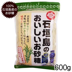 石垣島のおいしいお砂糖 粉末 600g｜cocochir