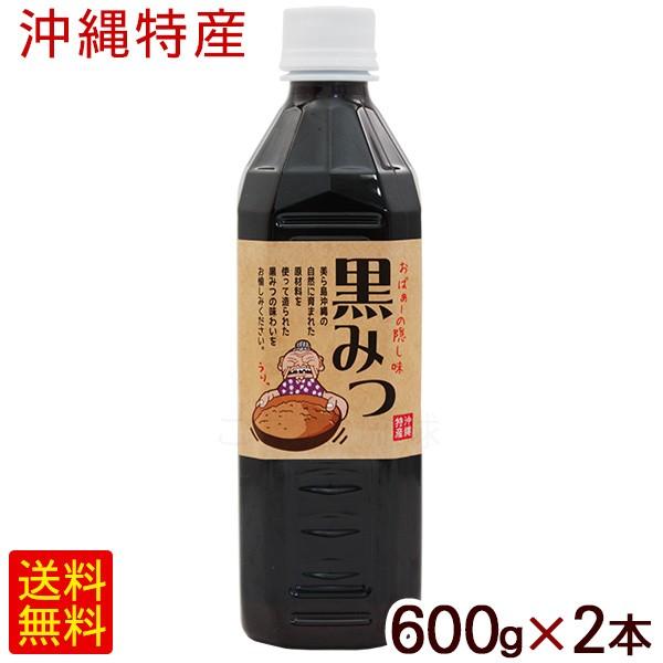 黒みつ 600g×2本　/黒糖シロップ 黒蜜 共栄社（小宅）
