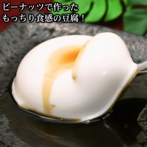 琉球ジーマーミ豆腐 プレーン63g 30個セッ...の詳細画像1