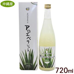 アロエジュース 琉球アロエ 1000ml /沖縄産 有機 アロエベラジュース