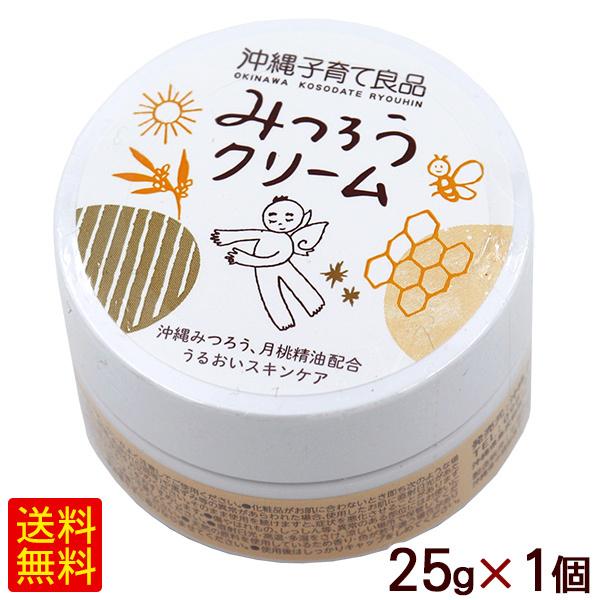 みつろうクリーム 25g×1個　/沖縄子育て良品（P便）