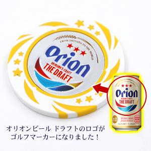Orion ゴルフ グリーンマーカー 2個セッ...の詳細画像1