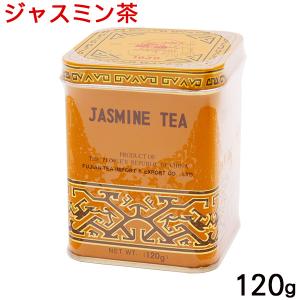 ジャスミン茶 120g（小）　/さんぴん茶 ジャスミンティー 茶葉 比嘉製茶｜cocochir
