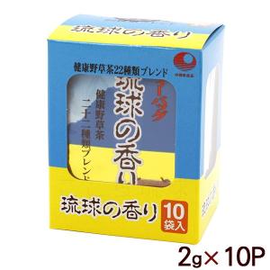 健康野草茶 琉球の香り ティーバッグ 2g×10Pの商品画像