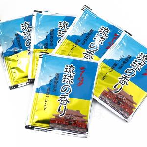 健康野草茶 琉球の香り ティーバッグ 2g×10Pの詳細画像1