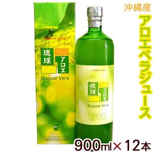 アロエジュース 琉球アロエ 1000ml /沖縄産 有機 アロエベラジュース