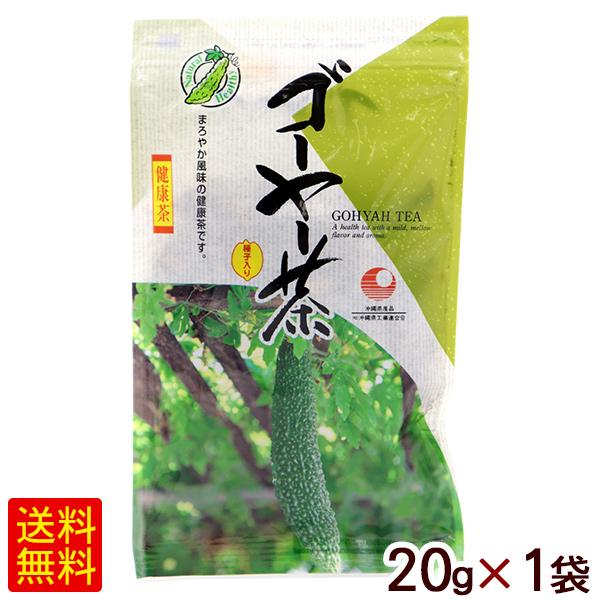 ゴーヤー茶（小）20g×1袋　/比嘉製茶 （M便）