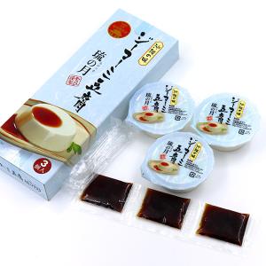 ジーマーミ豆腐 琉の月 3個入(箱) /ピーナ...の詳細画像4
