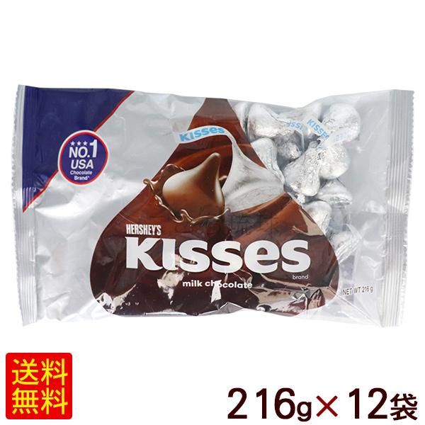 ハーシー キスチョコレート 216g×12個（1ケース）　/ミルクチョコレート