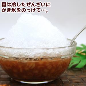 沖縄ぜんざい 200g×2個 /金時豆 国産押...の詳細画像4
