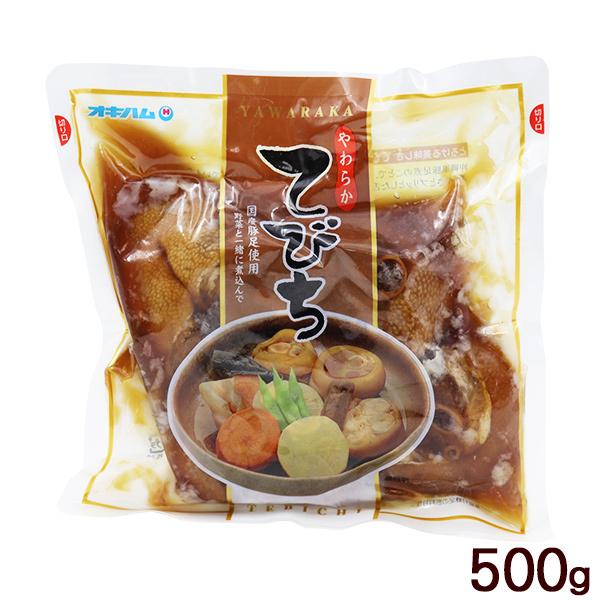 やわらか てびち 500g　/オキハム 沖縄風豚足煮 テビチ