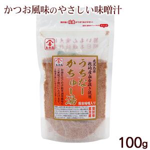 うちなーかちゅー湯 100g　/島食品 鰹湯 かつお節 みそ汁 粉末｜cocochir