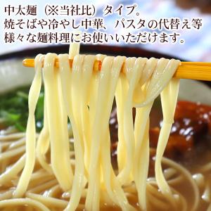 沖縄そば 250g /マルタケ 中太麺 乾麺の詳細画像3