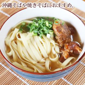 琉球そば 250g /マルタケ 沖縄そば 平麺 乾麺の詳細画像2