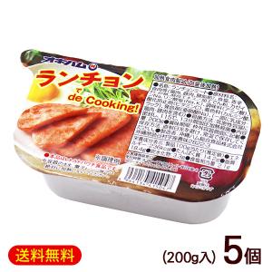 ランチョン de Cooking 200g×5個　/オキハム ポークランチョンミート （P便）｜cocochir