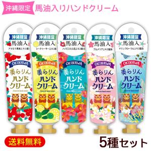 ティーツリーみつろうクリーム 25g×3個 /沖縄子育て良品 （K便