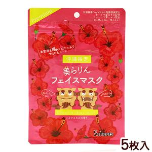 お得なフェイスパック詰め合わせ 楽天市場】【選べる組み合わせ3袋セット】ヴィーガニア フェイスマスク