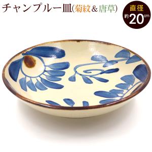 【新品未使用】やちむん 陶器工房 壹　壹岐幸二 小鉢 陶器工房壹｜やちむん｜琉球民芸センター